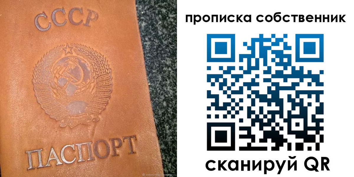 форма 3 в Бабаево