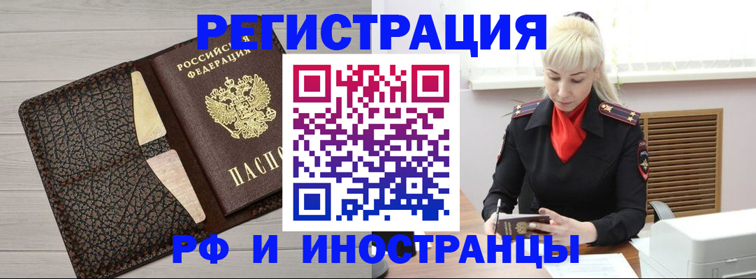регистрация для дет. сада в Бабаево